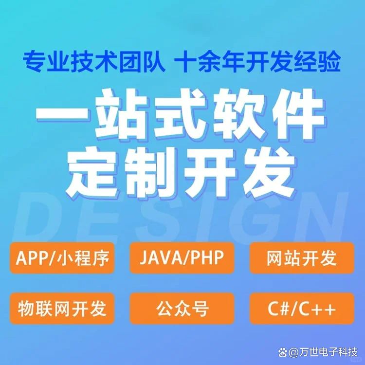 小车河软件开发